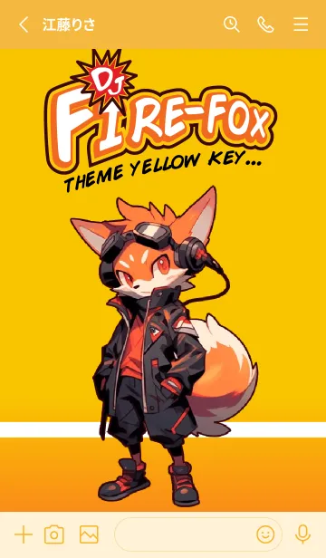 [LINE着せ替え] DJ Fire-Fox [Theme Yellow Key]の画像2