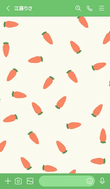 [LINE着せ替え] ninjin pattern:greenの画像2