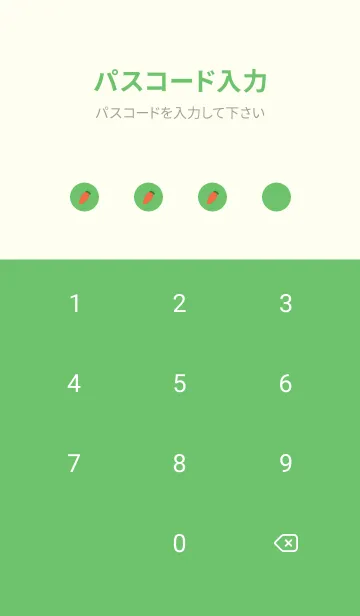 [LINE着せ替え] ninjin pattern:greenの画像4