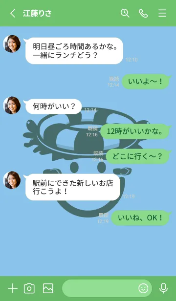 [LINE着せ替え] スマイル＆サマー 勿忘草色の画像3