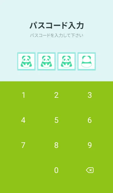 [LINE着せ替え] カラーパンダノート/ブルーグリーンの画像4