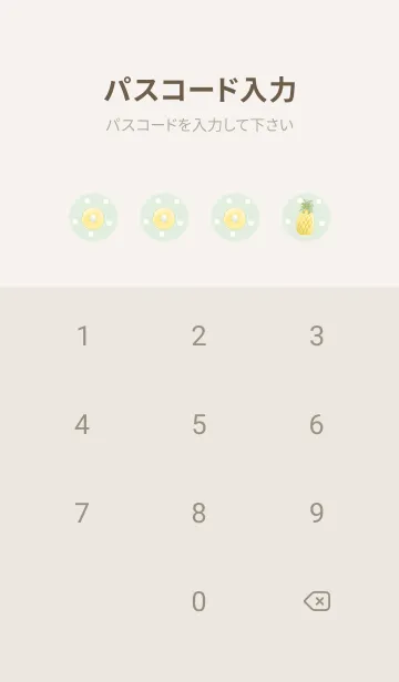 [LINE着せ替え] ハリネズミとパイン -グリーン- ドットの画像4