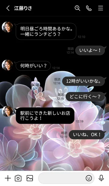 [LINE着せ替え] Beautiful Flower-MEKYM 2の画像3