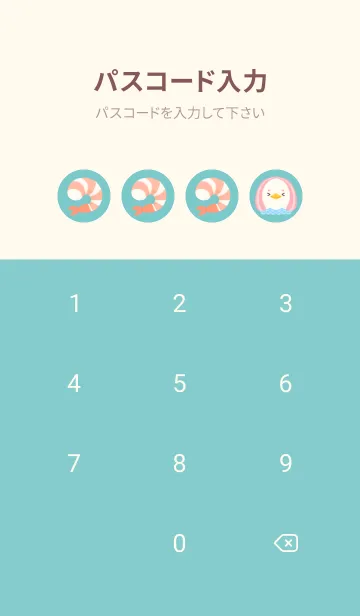 [LINE着せ替え] シンプルなアマビエさんの画像4