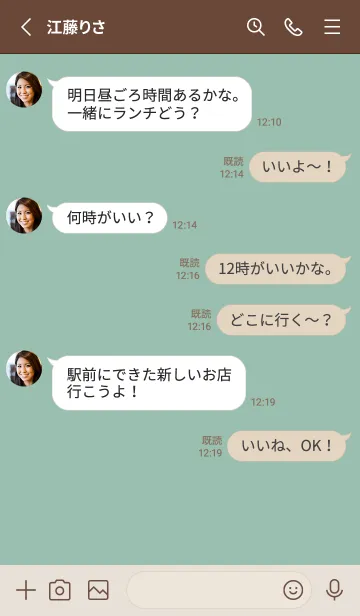 [LINE着せ替え] パステルシンプルなミケさんの画像3