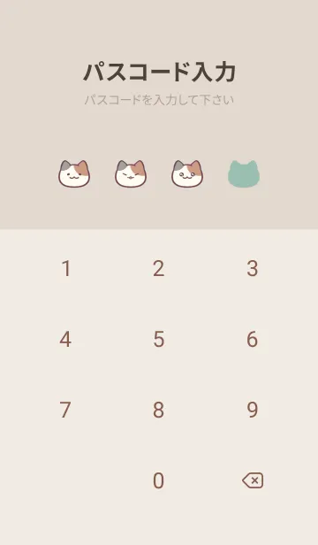 [LINE着せ替え] パステルシンプルなミケさんの画像4