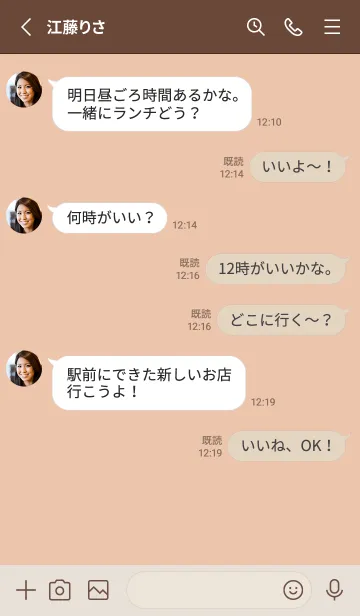 [LINE着せ替え] パステルシンプルなハムさんの画像3