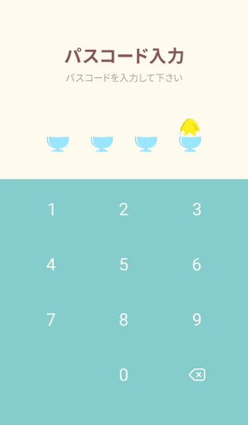 [LINE着せ替え] かき氷 ピンクと水色の画像4