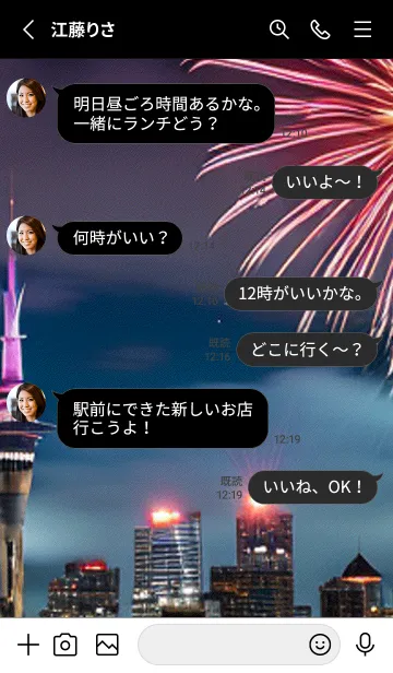 [LINE着せ替え] 花火#GU112。の画像3