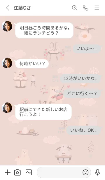 [LINE着せ替え] 楽しい北欧♡babypink09_1の画像3