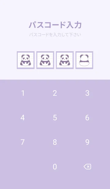 [LINE着せ替え] カラーパンダノート/くすみパープルの画像4