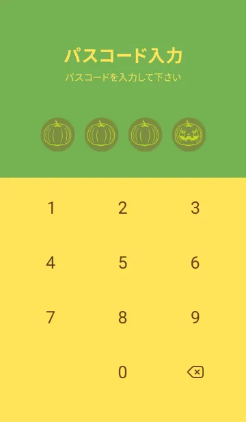 [LINE着せ替え] 妖怪 ジャックオランタン 草色の画像4