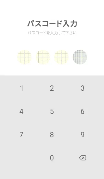 [LINE着せ替え] 方眼紙 ノーマル  フロスティグレイの画像4