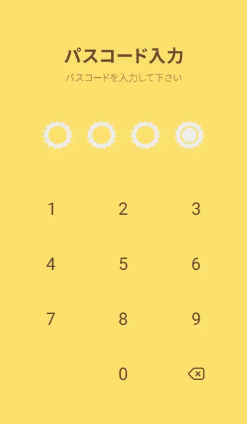 [LINE着せ替え] yellow color H31の画像4