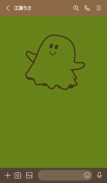 [LINE着せ替え] 妖怪 ゴースト 苔色の画像2