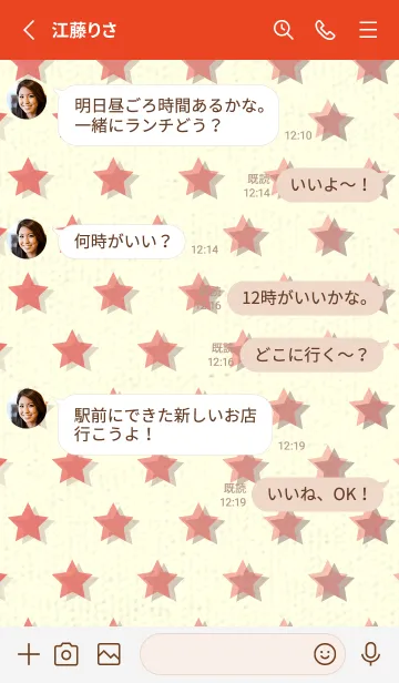 [LINE着せ替え] 星のドッドきせかえ ポピーレッドの画像3