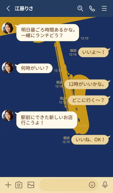 [LINE着せ替え] Saxophone CLR 紺青の画像3