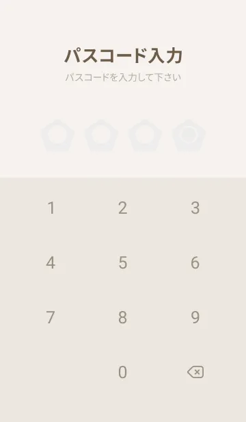 [LINE着せ替え] beige color I31の画像4