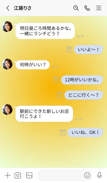 [LINE着せ替え] 山吹色●パステルグリーン3.TKCの画像3