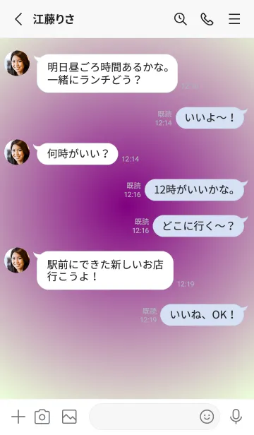 [LINE着せ替え] パープル●パステルグリーン3.TKCの画像3