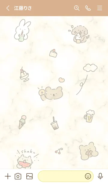 [LINE着せ替え] 美味しいね♡yellow14_1の画像2