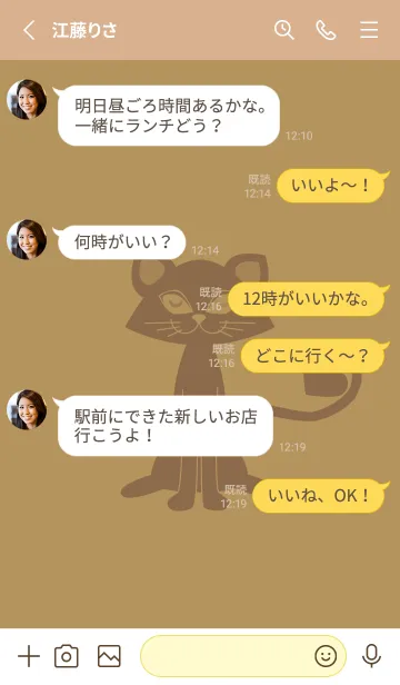 [LINE着せ替え] 猫のオッドとハート オイルイエローの画像3