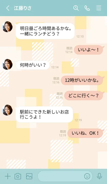 [LINE着せ替え] オシャレな四角13の画像3