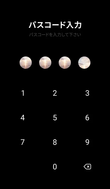 [LINE着せ替え] CalmReflection 18の画像4