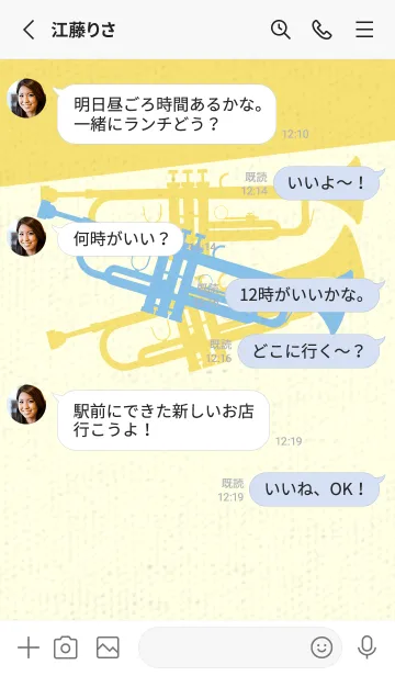[LINE着せ替え] Trumpet CLR 勿忘草色の画像3