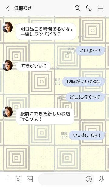 [LINE着せ替え] 和音 市松模様 音符  Pale Mist Whiteの画像3