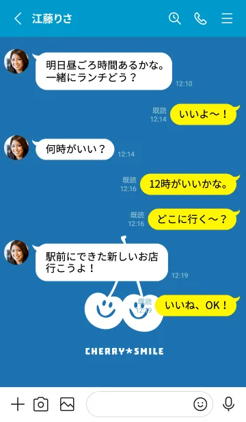 [LINE着せ替え] チェリー スマイル 224の画像3