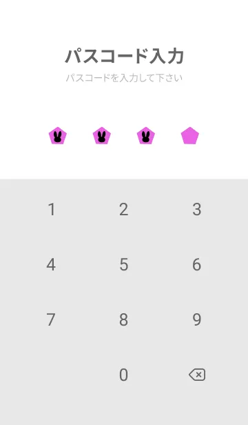 [LINE着せ替え] ミニ ラビット アイコン 25の画像4