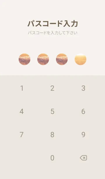 [LINE着せ替え] SunsetBokeh 8の画像4