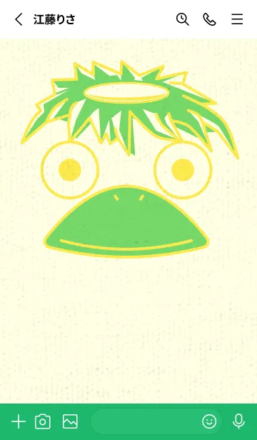 [LINE着せ替え] あの池のかっぱ 菜の花色の画像2