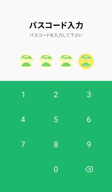 [LINE着せ替え] あの池のかっぱ 菜の花色の画像4