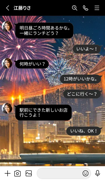 [LINE着せ替え] 花火#GV014。の画像3