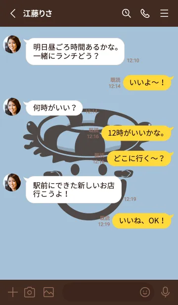 [LINE着せ替え] スマイル＆サマー スモークブルーの画像3