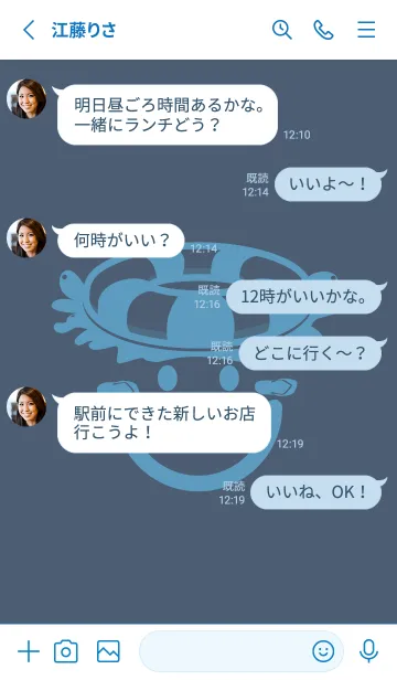 [LINE着せ替え] スマイル＆サマー スマルトの画像3