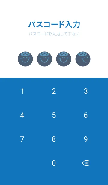 [LINE着せ替え] スマイル＆サマー スマルトの画像4