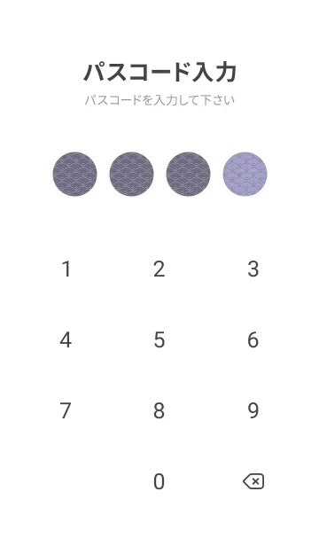 [LINE着せ替え] 和音 青海波&フェルマータ Pale ochidの画像4