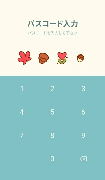 [LINE着せ替え] Autumn time theme 2の画像4