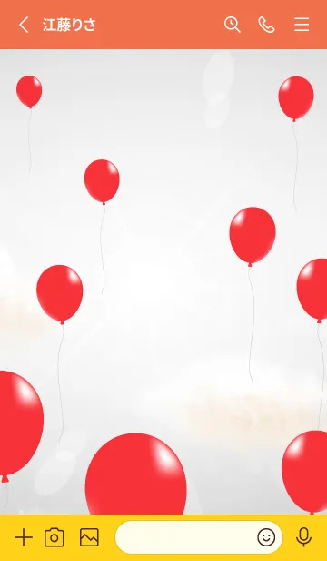 [LINE着せ替え] 赤い風船と空 赤と黄色の画像2