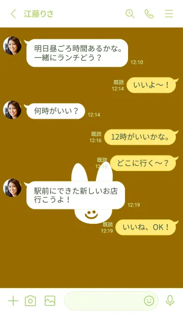 [LINE着せ替え] ホワイト ラビット 177の画像3