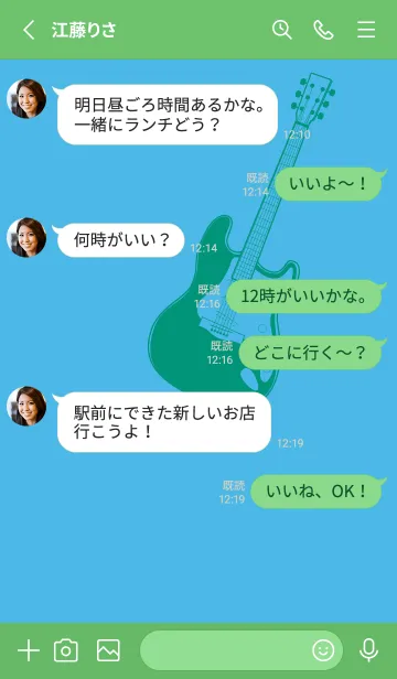 [LINE着せ替え] ELECTRIC GUITAR CLR ミヨゾティの画像3