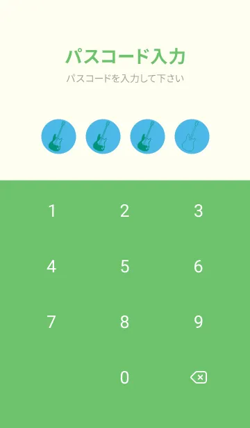 [LINE着せ替え] ELECTRIC GUITAR CLR ミヨゾティの画像4