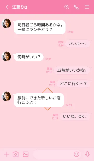 [LINE着せ替え] ザ・ロックスター 69の画像3