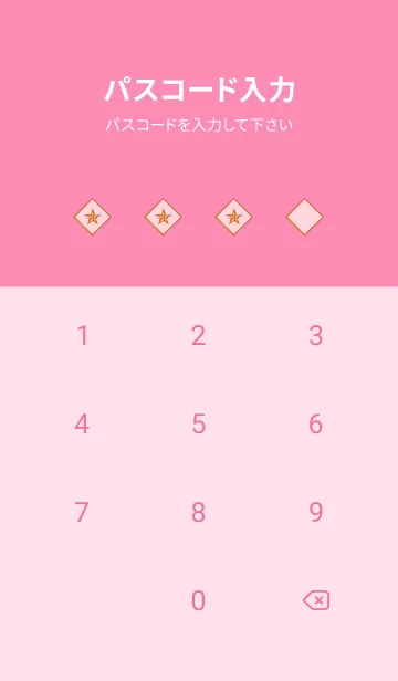 [LINE着せ替え] ザ・ロックスター 69の画像4