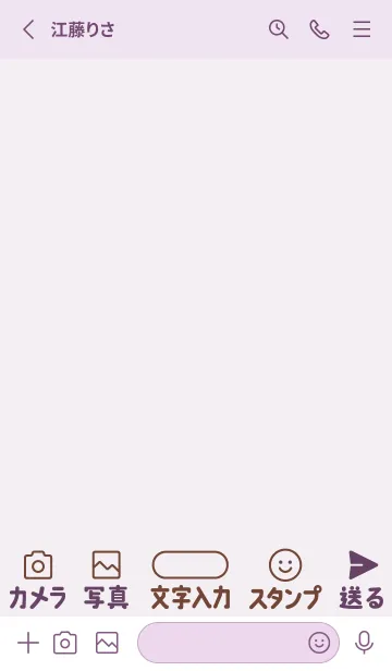 [LINE着せ替え] 初心者＆シニアに♡大きな文字入り！PUの画像2