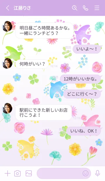 [LINE着せ替え] 幸せを運ぶ小鳥&お花♡全ての運気UP♡PUの画像3