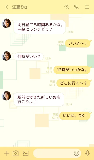 [LINE着せ替え] くすみカラーな四角21の画像3